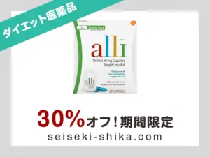 アライ