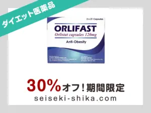 オルリファスト