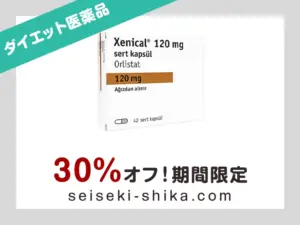 ゼニカル