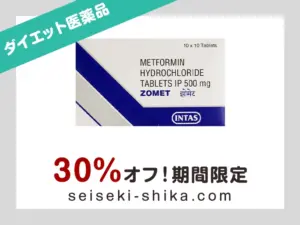 ゾメット